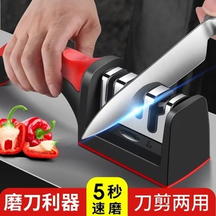 Multifunctional knife sharpener with handle quick sharpening stone hotel kitchen household multifunctional diamond knife sharpener