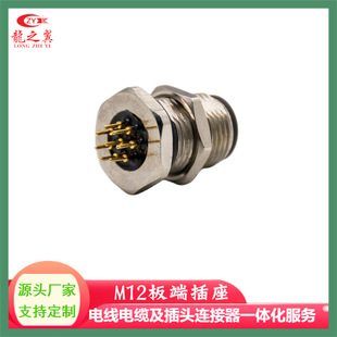 M12A���a8о��ֱʽPCB���M12�B���� ���i�̶�ʽ��ˮ����