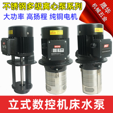 ��ʽ���ؙC��ˮ�� ����ʽ�༉�x�ı�CNC�ӹ���X���s���ͱ�