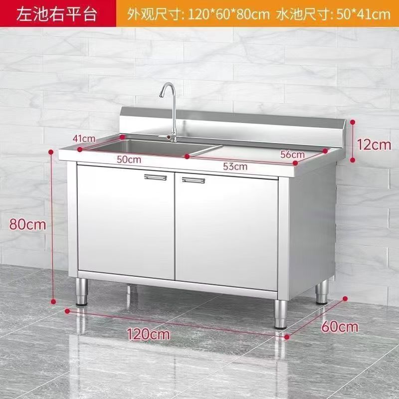 304ステンレスの池の棚を厚くして水槽の台所の箱式の野菜を洗う一体型の家庭用の食器棚を厚くします。|undefined