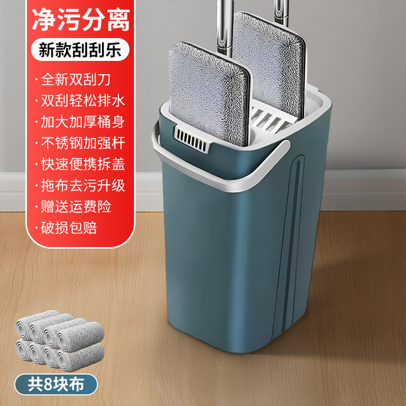 新款平板拖把家用一拖净免手洗懒人水桶一体墩布拖布拖地|undefined