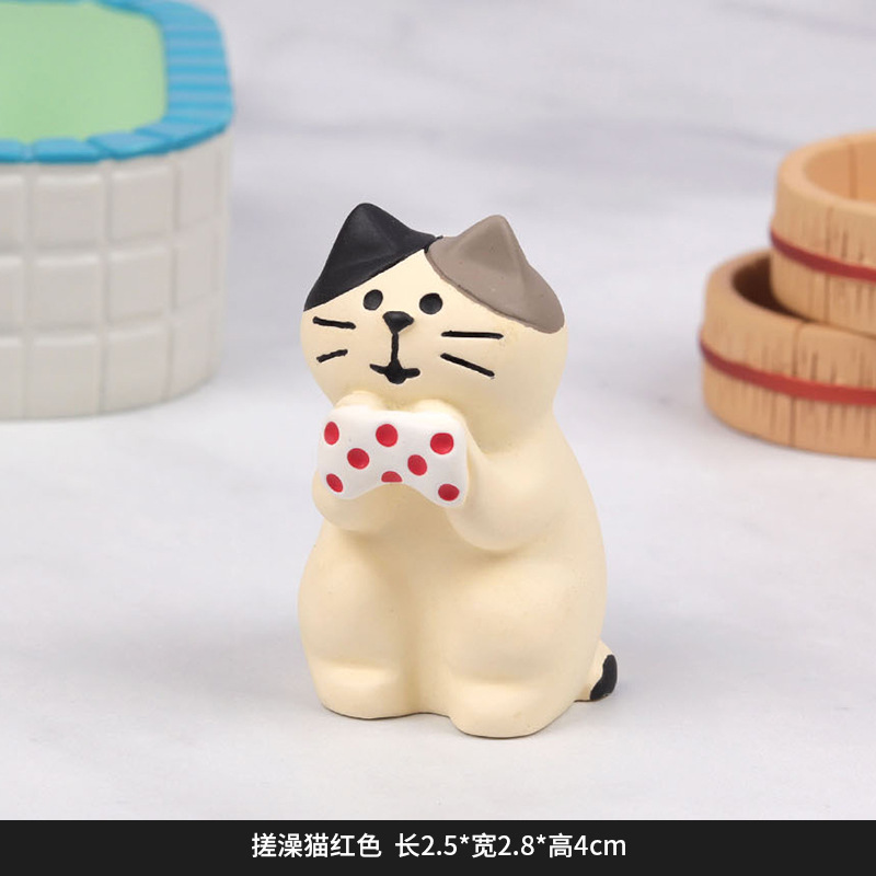 FZ2245-10B-목욕 고양이 레드