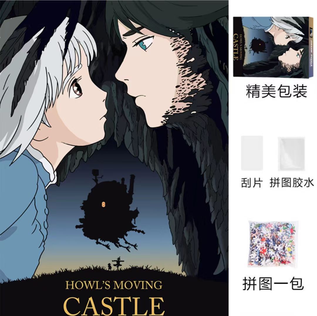 Rompecabezas 1000 piezas de papel de gran tamaño 70*50 cm lámpara de invierno con pegamento Juguetes educativos de descompresión para adultos al por mayor