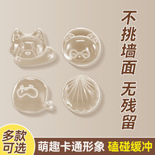 家用柜门静音贴胶垫防碰撞家具门把手硅胶胶垫消音防撞卡通防撞粒