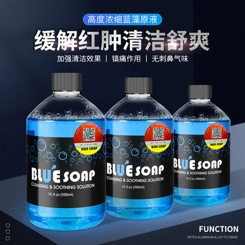 Tattoo equipment manufacturer direct sales highly concentrated tattoo cyanobacteria solution tattoo cleaning solution supplies consumables skin cleaning