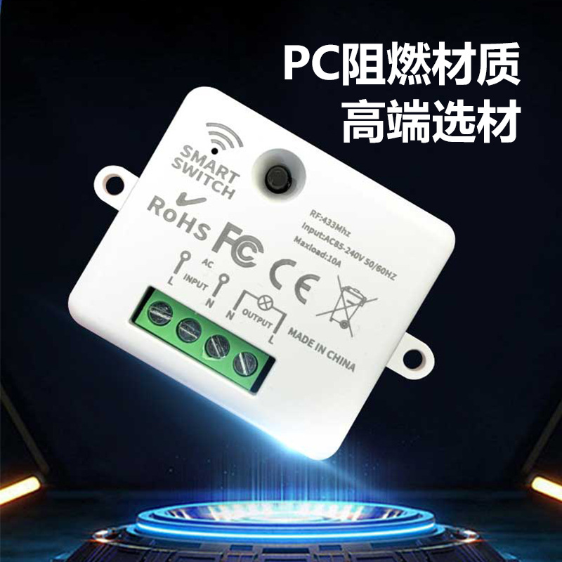 무선 원격 제어 스위치 220v 볼트 가정용 멀티 채널 램프 원격 스위칭 전원 공급 장치 컨트롤러 지능형 원격 제어 조명