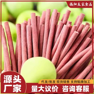 【严选】网红酸梅条青梅条无核话梅孕妇缓解孕吐酸甜酸梅棒解馋