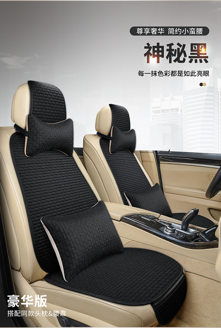Non-Slip Half Pack Car Seat Cushion Linen Pad 3pcs Universal