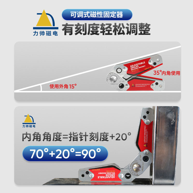 Магнитный сварочный локатор Li Shuai WM10-S