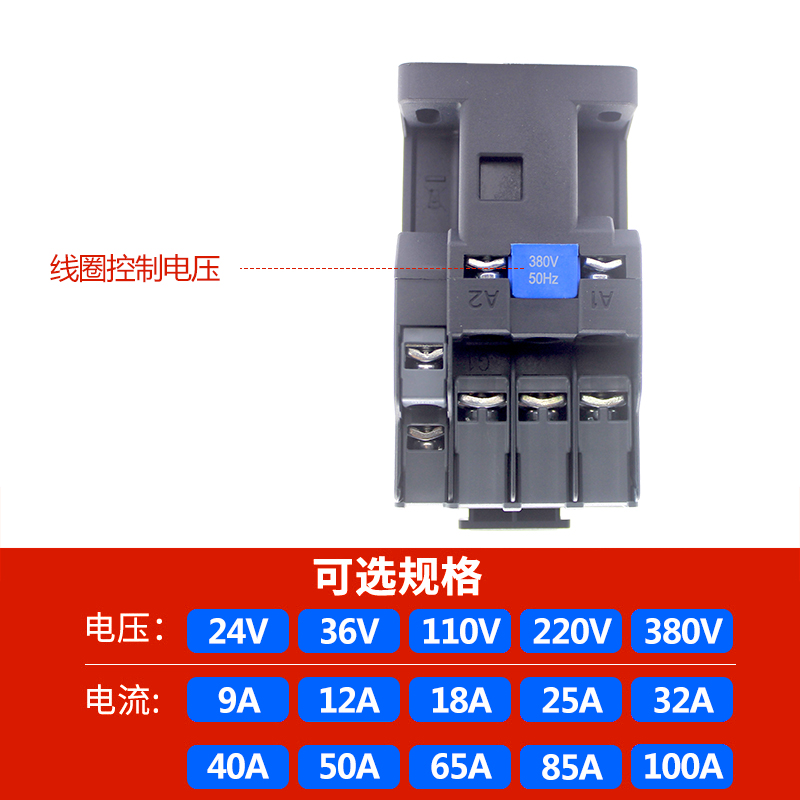 Contactor de CA Zhengtai NXC - 09 12 18 25 trifásico 380V normalmente abierto CJX2 normalmente cerrado 32 monofásico 220V image 2