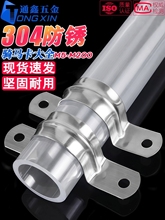 加厚 304不锈钢骑马卡 管夹管卡水管扣 201U型欧姆卡马鞍卡半边码