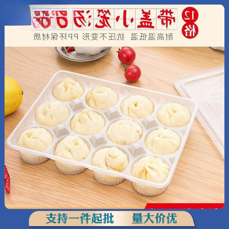Xiaolongbao Boiled Box Disposal Frozen Packing Breakfast Box Food Takeaway Box Receive Box