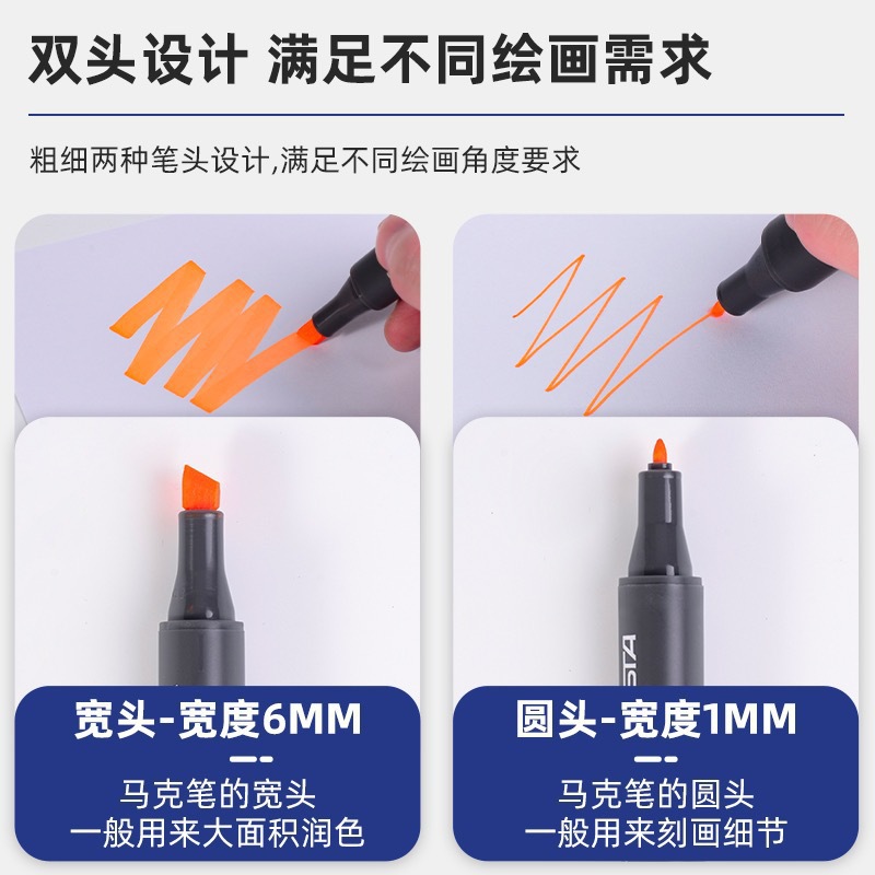STASTA3203 alcohol aceite de doble cabeza dibujo a mano diseño de pintura marcador de arte un solo pincel graffiti