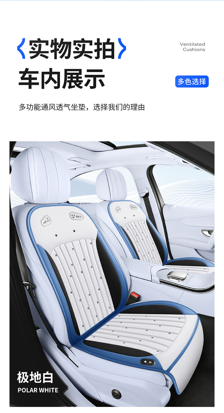 Massage Ventilation Summer Car Ventilation Seat Cushion Cooling Seat Pad Summer Cold Air Breathable Heat Dissipation Cooling Pad Truck Cushion