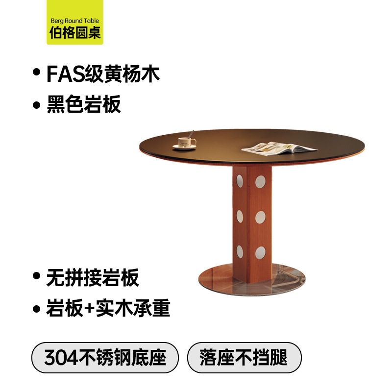 中古风伯格圆桌复古金属腿小户型饭桌北欧包豪斯家用实木岩板餐桌|undefined
