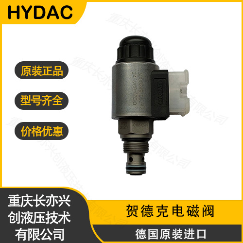 贺德克电磁阀WK10ZR-01-C-N-24DG现货