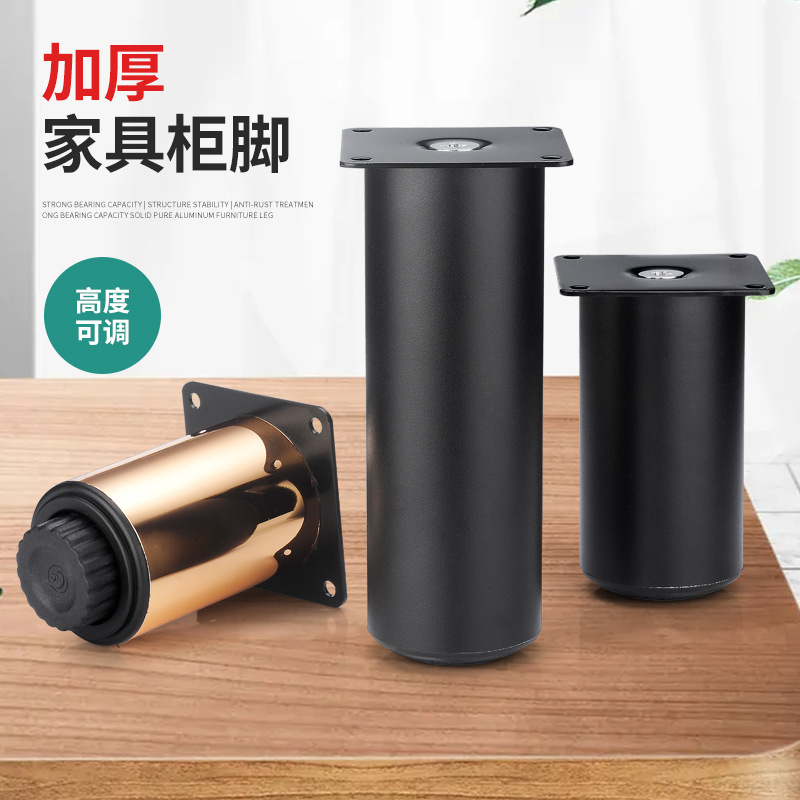不锈钢柜子脚可调节家具支撑腿茶几电视柜脚沙发脚鞋柜餐边柜金色