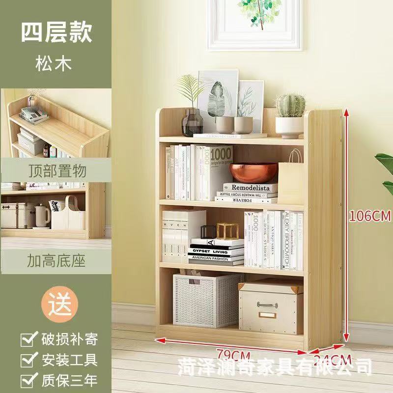 단단한 나무 4겹 80*24*106