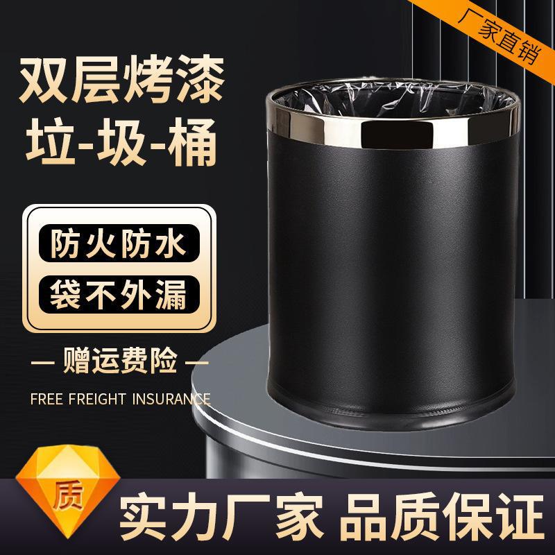 Hotel Trash Can Guest Room Home Bathroom Ktv Hotel Commercial Office Kitchen Round Storage Bucket Wholesale