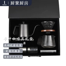 食物研磨器;手摇咖啡机;油壶