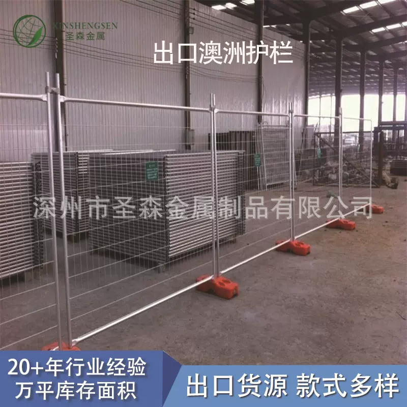 出口澳大利亚临时护栏镀锌丝焊接新西兰临时围栏可拆卸移动护栏网