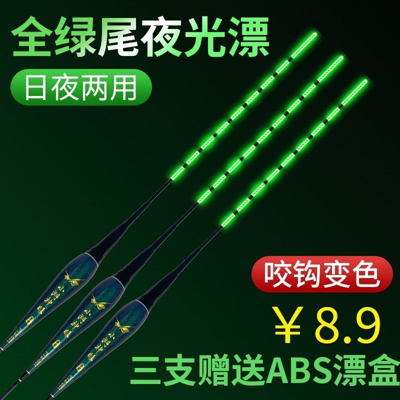 Full green tail bite hook