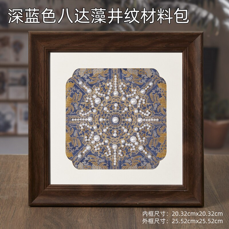 非遗宋锦珍珠画diy材料包新中式节日装饰画团建暖场礼物团建活动|undefined