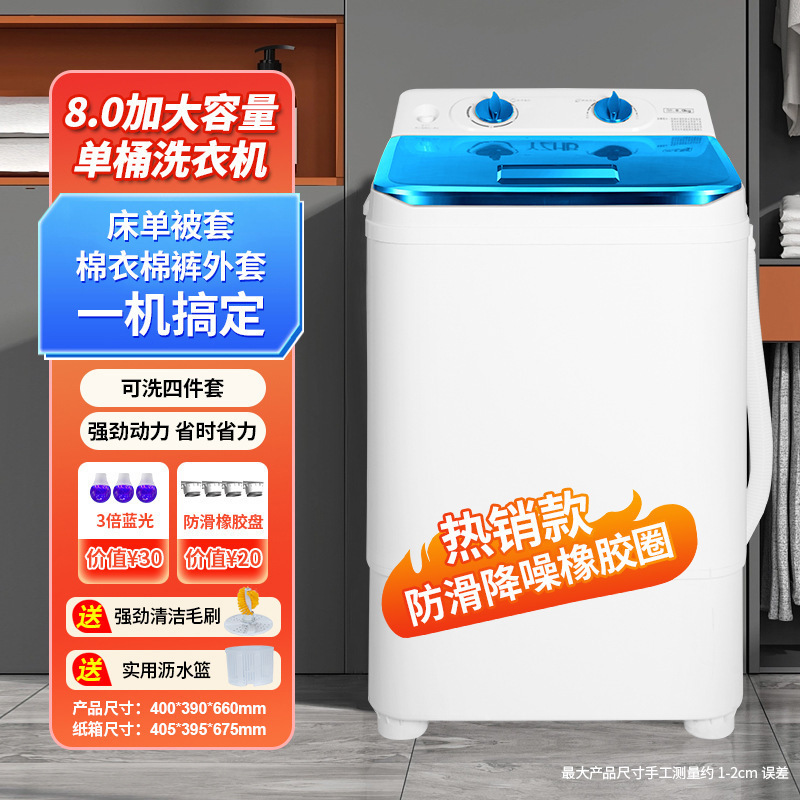 小型洗衣机儿童抑菌家用迷你宿舍租房半自动内衣裤洗沥一体业之利|undefined