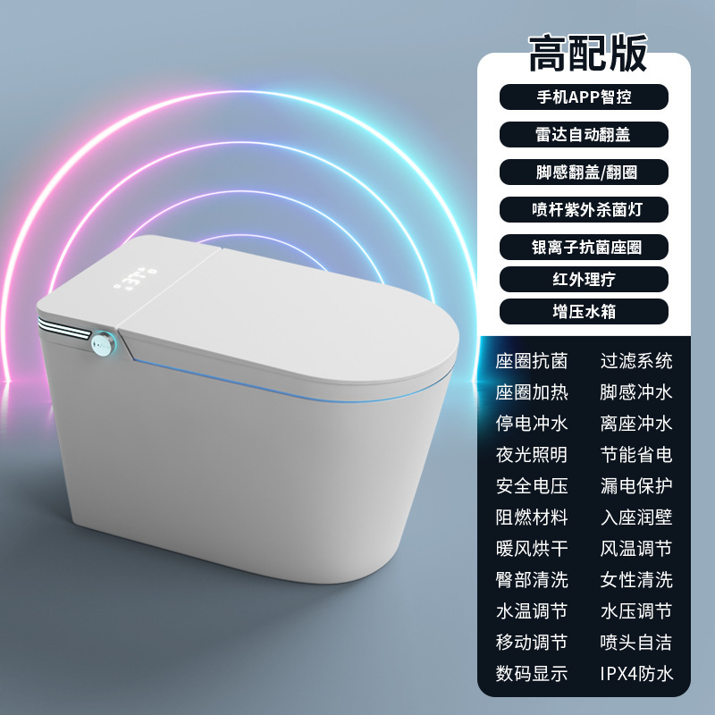 日本輸入 TO 内蔵フォームシールド スマートトイレ アロマセラピー 全自動トイレ 理学療法 大型シート 大型U|undefined