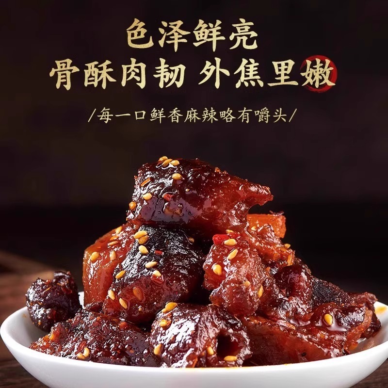 牛肉の腱頭、新鮮な非内モンゴル風味のスクラップ、クミンスナック、カジュアルスナック、スナック食品の卸売|undefined