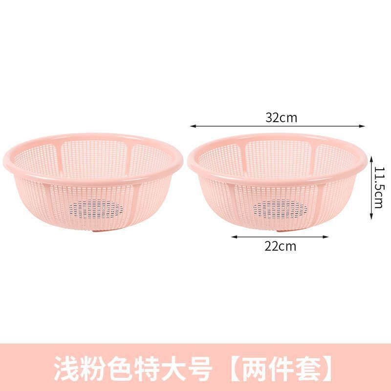 プラスチック排水バスケット、家庭用極細極厚キッチン米洗いふるい、果物野菜洗いバスケット|undefined