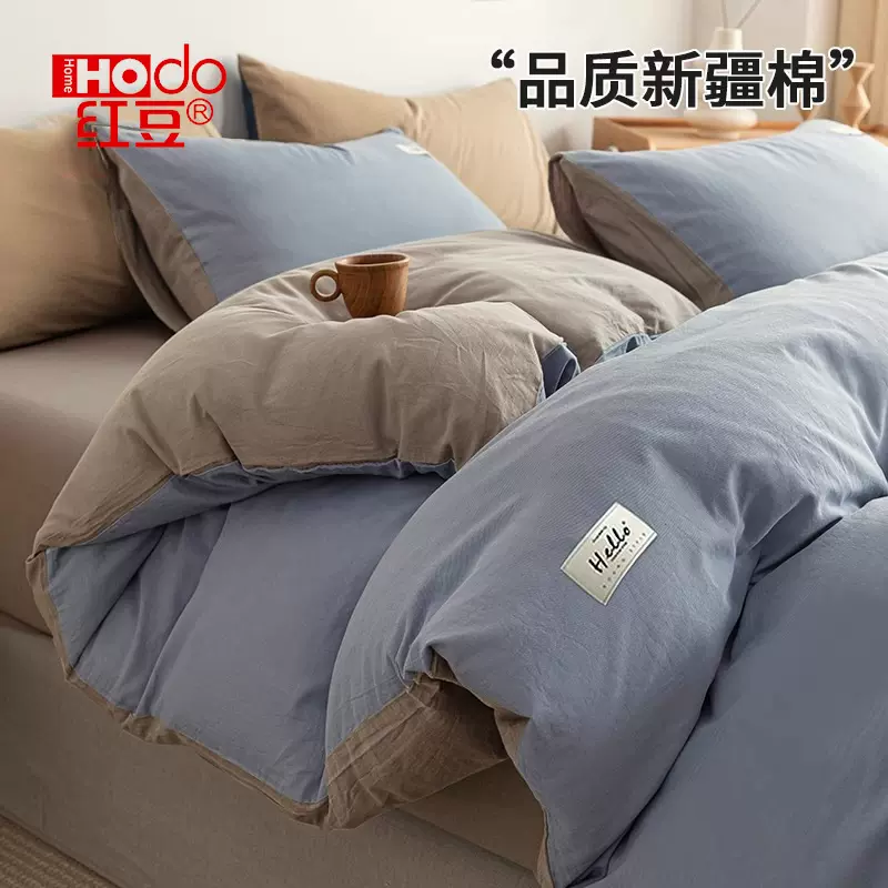 纯棉床上四件套2026新款新疆全棉纯色被套床单被罩宿舍三件套床品