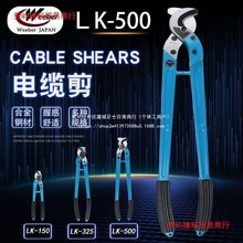 Weeber�ձ���Ҳ�M����|��LK-500 150 325�X�Ͻ�����늾��|����