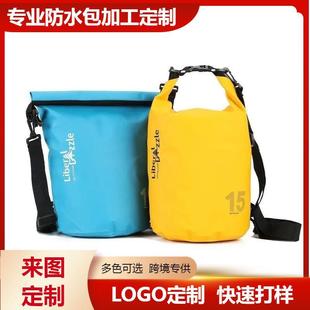 Camping waterproof bag outdoor survival snorkeling drifting travel backpack wet and dry separation swimming travel storage bag