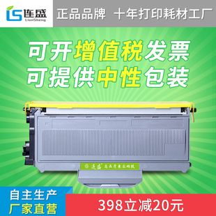 �Bʢ�m���ֵ�MFC7340���� TN2115�ۺ�HL2140 7450 DCP7030 DR2150