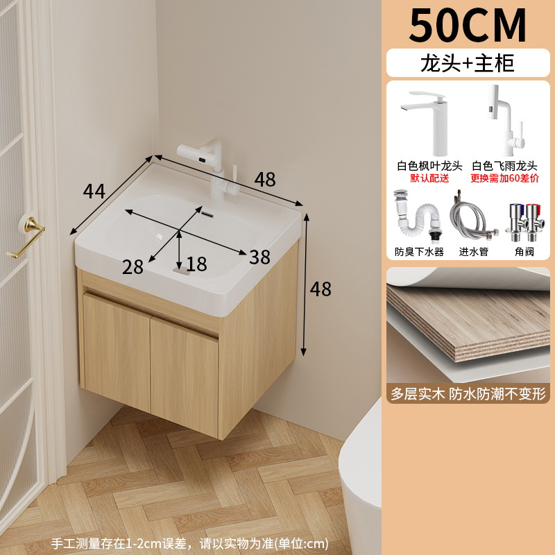 Gabinete de baño de madera maciza multicapa a prueba de humedad 18CM de cerámica profunda en una bañera de color tronco inodoro lavabo gabinete espejo de belleza