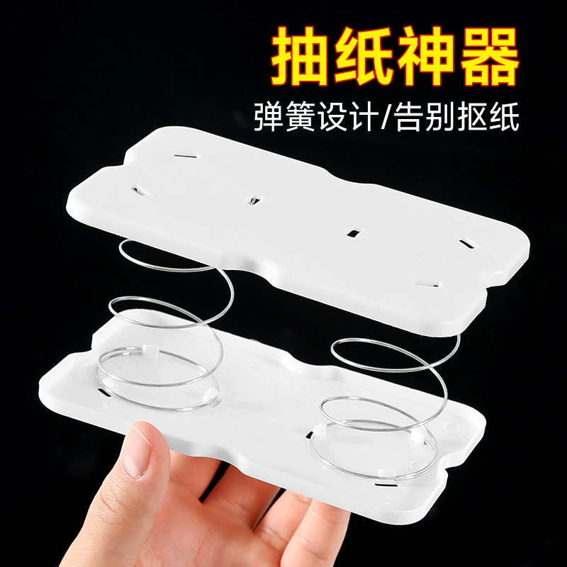 Многофункциональная коробка для перекачки бумаги партнер бумажной ткани коробка пружинная опора автоматически подает бумажный артефакт