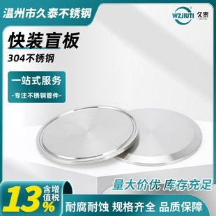 304���P䓿��bä���l������Ƭ����°忨��ʽ���b���^ä�w��