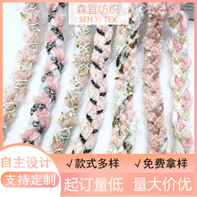 ��ɫС���1-1.5CM֯�����߸��Ϸ�װ�Ž�ڴ�Ьñ��DIY����
