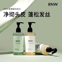 RNW Shampoo Anti-Dandruff Oil Control Fluffy Fragrance Amino Acid Conditioner Refreshing and Smooth Shampoo Set