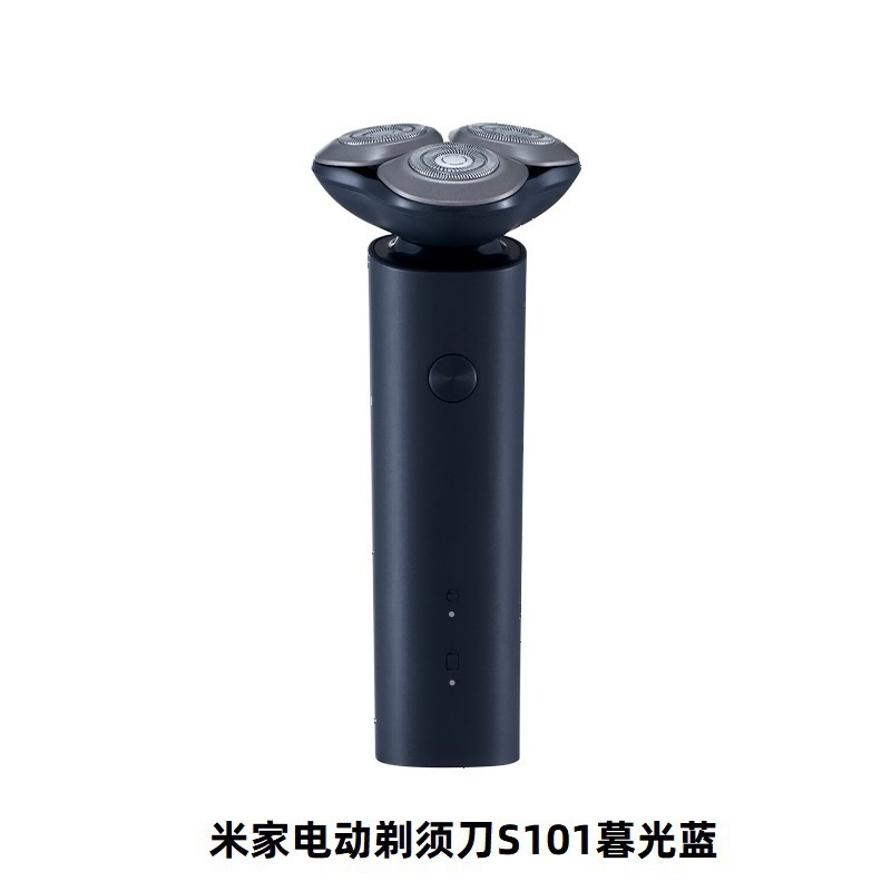 Mijia 電気シェーバー S101 メンズシェーバー S301 全身洗える 3枚刃 フローティング|undefined