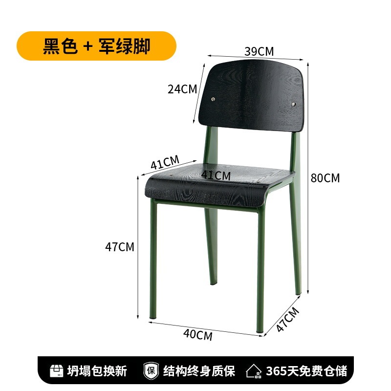レトロなダイニングチェア標準椅子デザイナー無垢材の椅子家庭用背もたれ学生デスクチェアシンプルなダイニングテーブルチェア|undefined