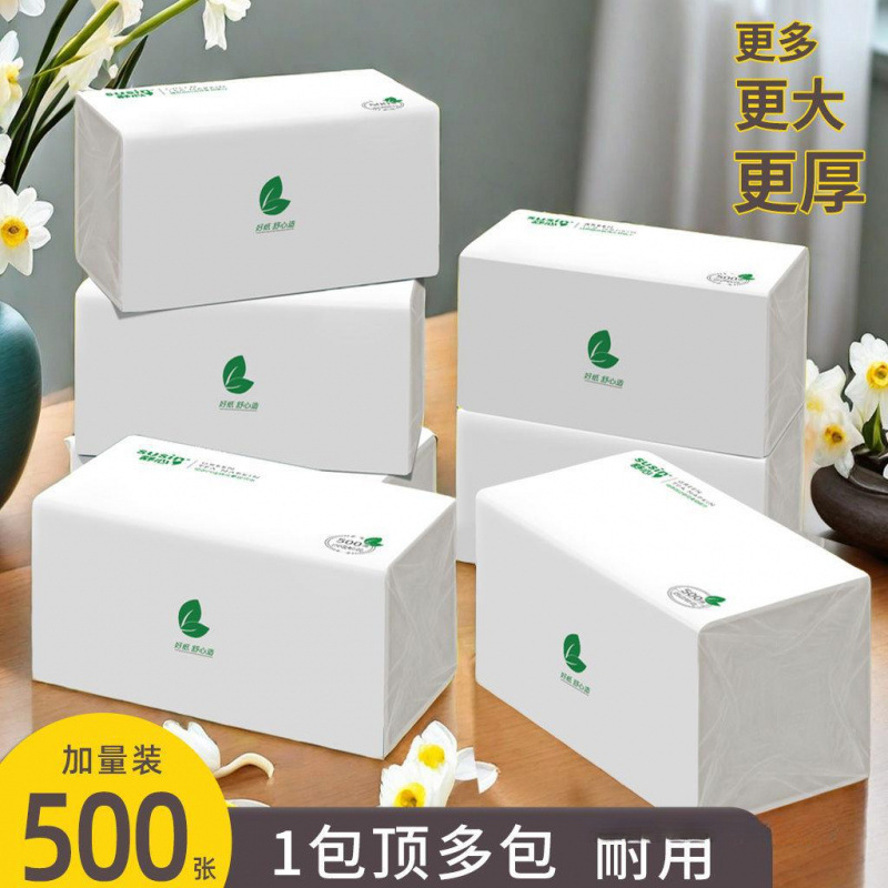 500枚の大袋、快適な四辺エンボスティッシュペーパー、全箱卸売家庭用トイレットペーパー、ベビーティッシュ、フェイシャルティッシュ|undefined