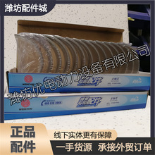 �H�����˹̫��WD615 WP10�l�әC���S��81500010046���� ԭ�S���