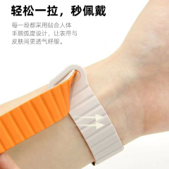 適用紅米手錶4錶帶硅膠磁吸迴環腕帶RedmiWatch4手錶雙色硅膠錶帶