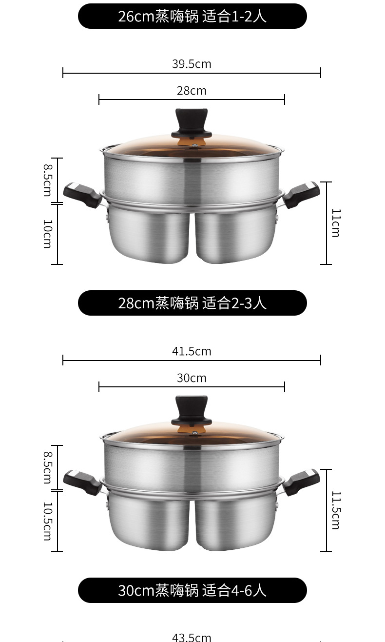 蒸嗨锅详情页2-拷贝_11.jpg