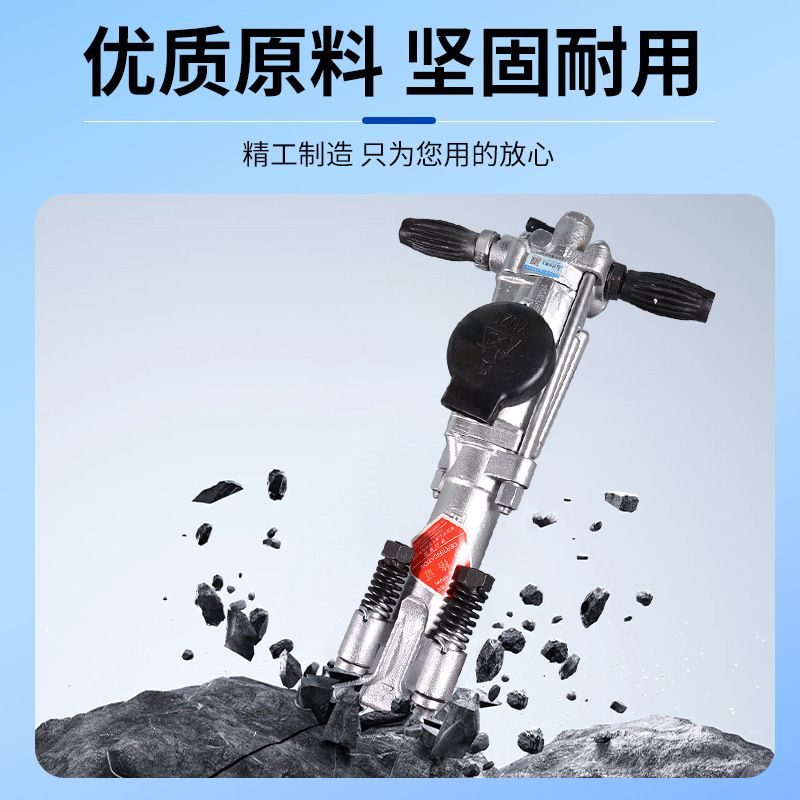 メーカーは山開き削岩機、地下作業、水利工事、トンネル採掘、山開き削岩機、岩石破砕機を供給しています。|undefined