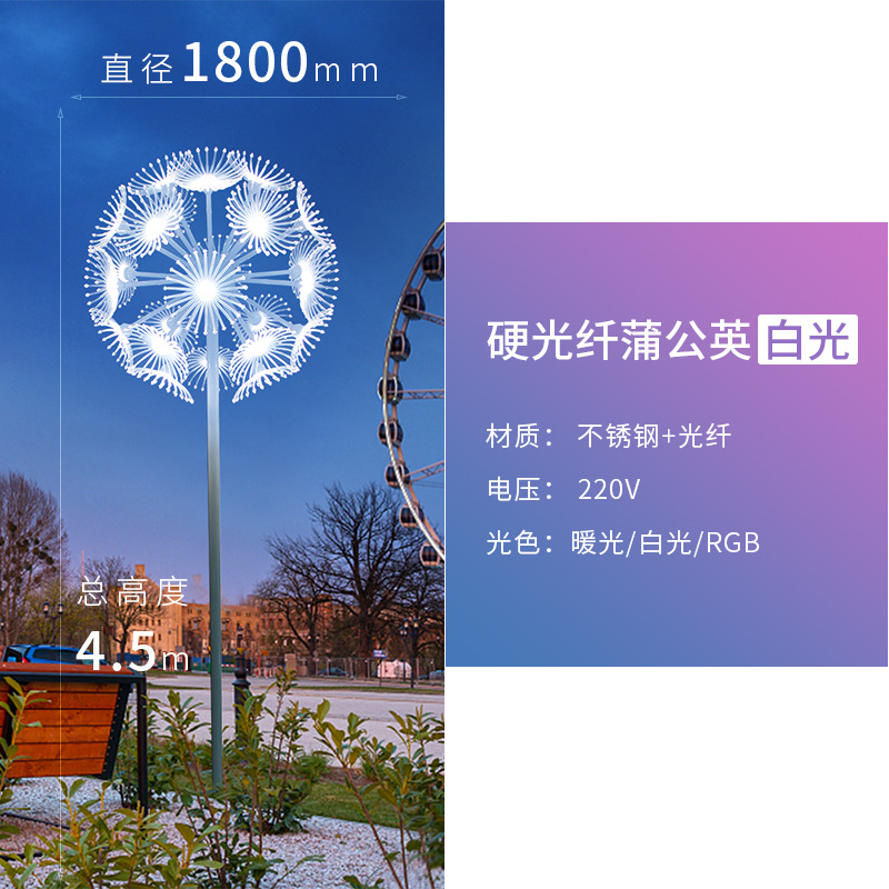 Hard optical fiber 1800mm