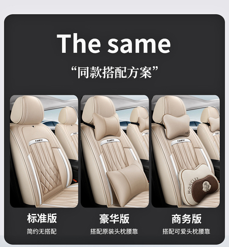 Cross-Border Linen Breathable Car Seat Cover Cushion Universal Four-Season Full-Cover Seat Cover Cushion Comfortable Rear Seat