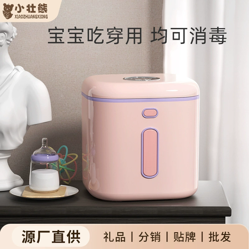 Стерилизатор для детских бутылочек, бытовой ультрафиолетовый стерилизатор-шкаф с сушкой, специализированный стерилизатор для детских принадлежностей